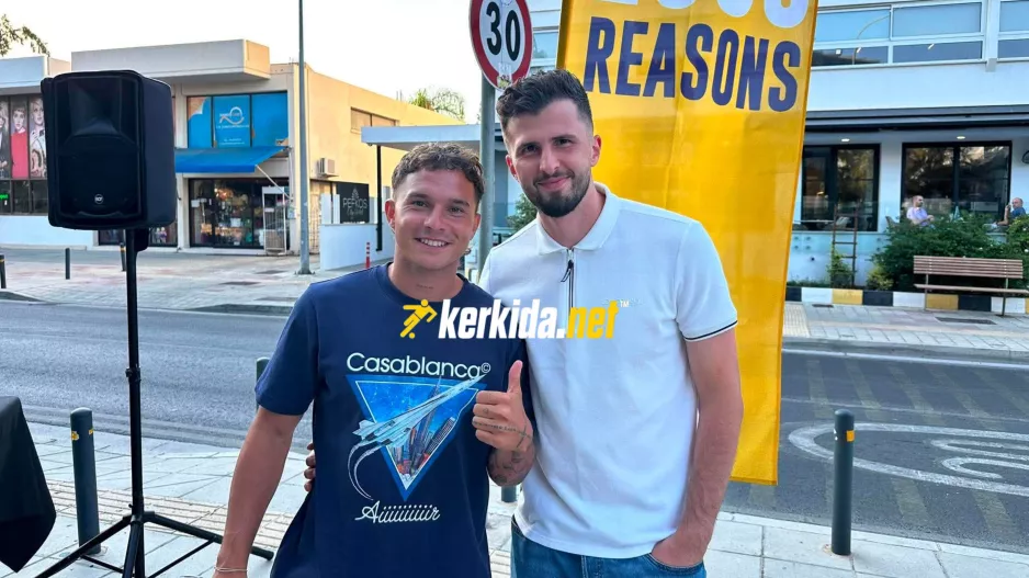 Παλιός και... νέος!