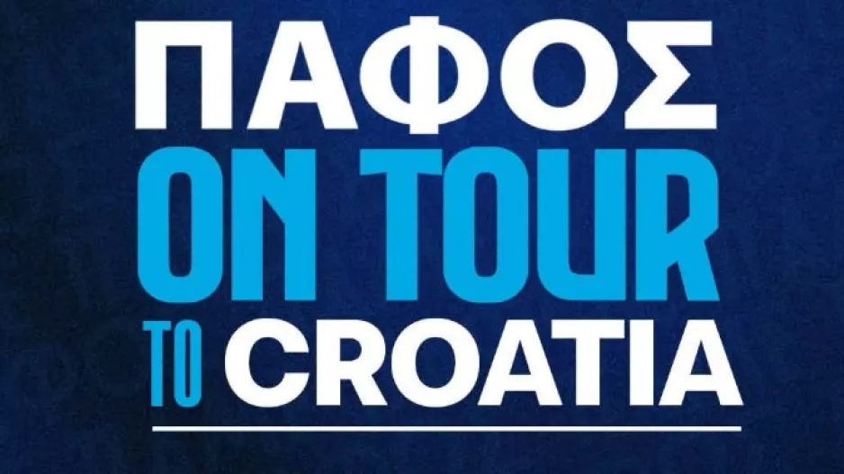 Πακέτο για Κροατία (Πάφος)