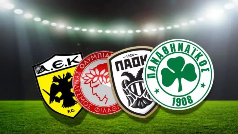 Τα ντέρμπι της νέας σεζόν της Super League: Παναθηναϊκός - ΠΑΟΚ κάνουν την αρχή