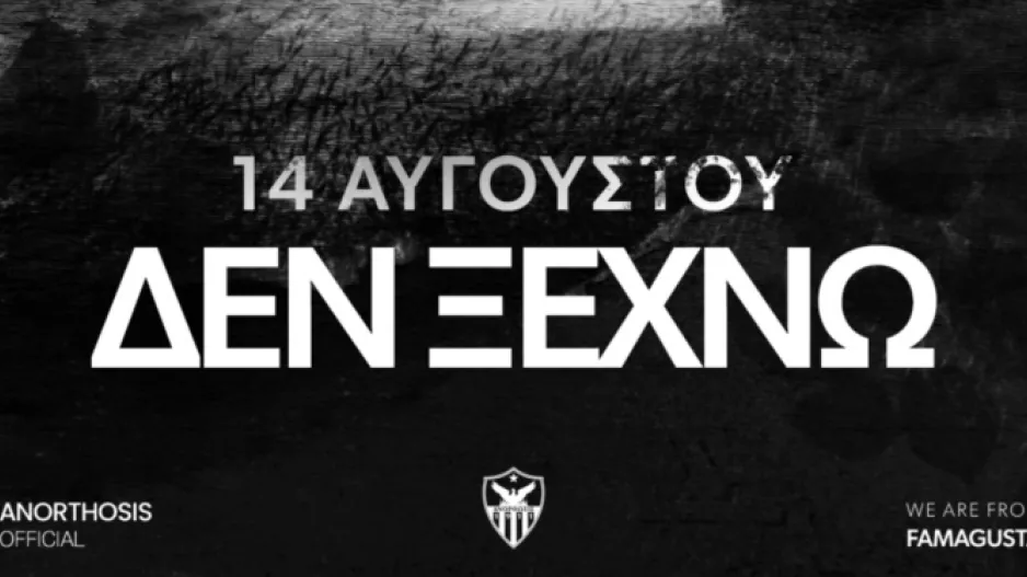 Ανόρθωση/"Οι Τούρκοι δεν σεβάστηκαν και έσπασαν την εκεχειρία-Η φυγή όμως παραμένει προσωρινή"