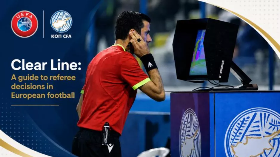 Νέα εποχή στη διαιτησία με το Clear Line