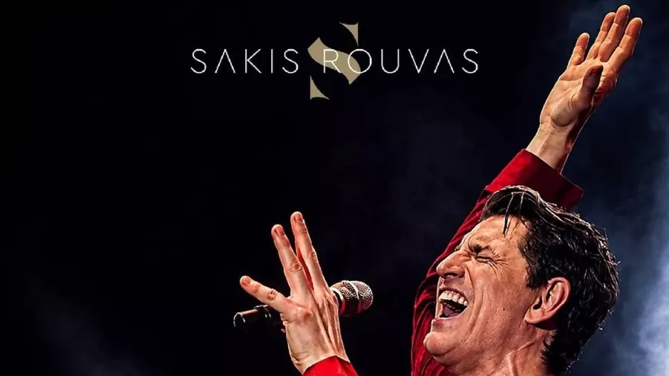 AEK Cares/Σάκης Ρουβάς