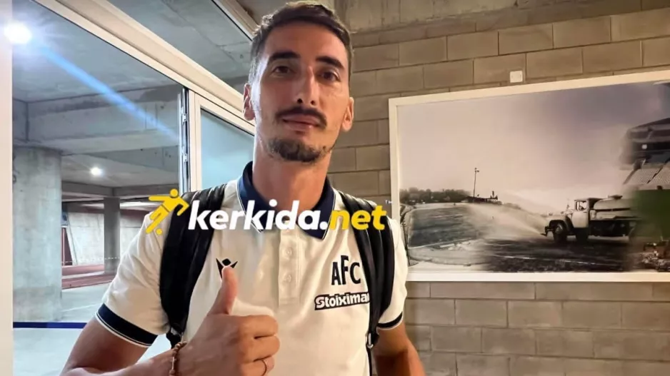 Kerkida ο Τζούριτσιτς