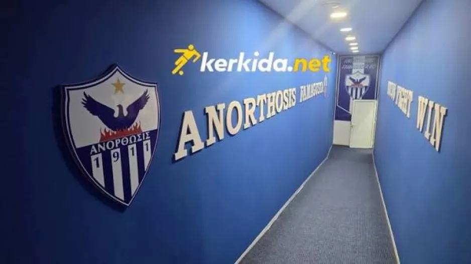Ο λόγος στους Νεκτάριο, Νίκο και Ελ Μαέστρο