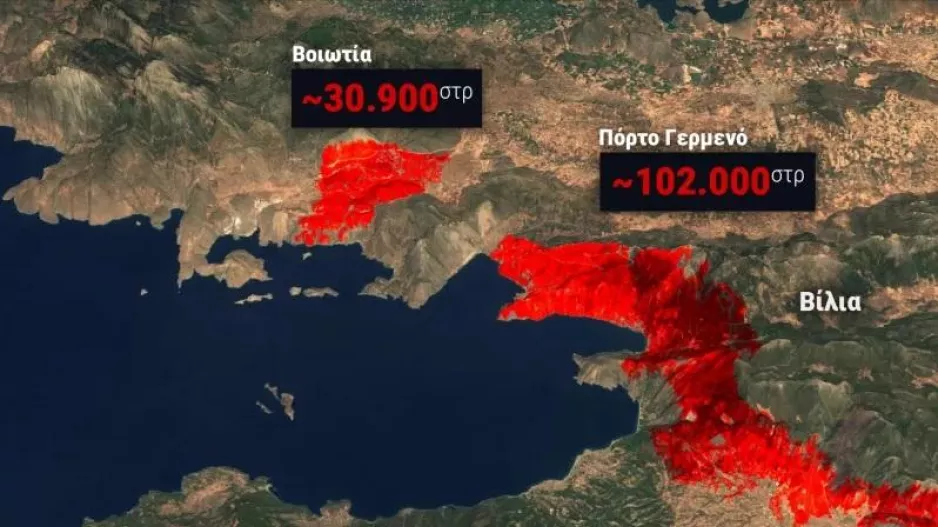 Περισσότερα από 130.000 στρέμματα καμένα σε Ξηρονομή και Πόρτο Γερμενό