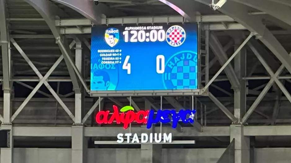 Δύο χρόνια μετά!