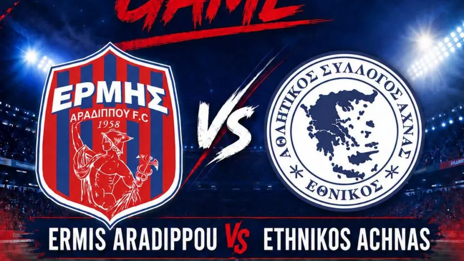 Φιλικό μεταξύ Ερμή και Εθνικού Άχνας