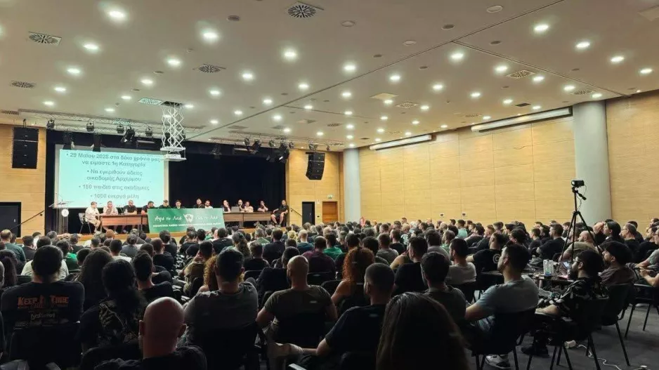 Ομόνοια 29Μ/Έκτακτη Γενική Συνέλευση