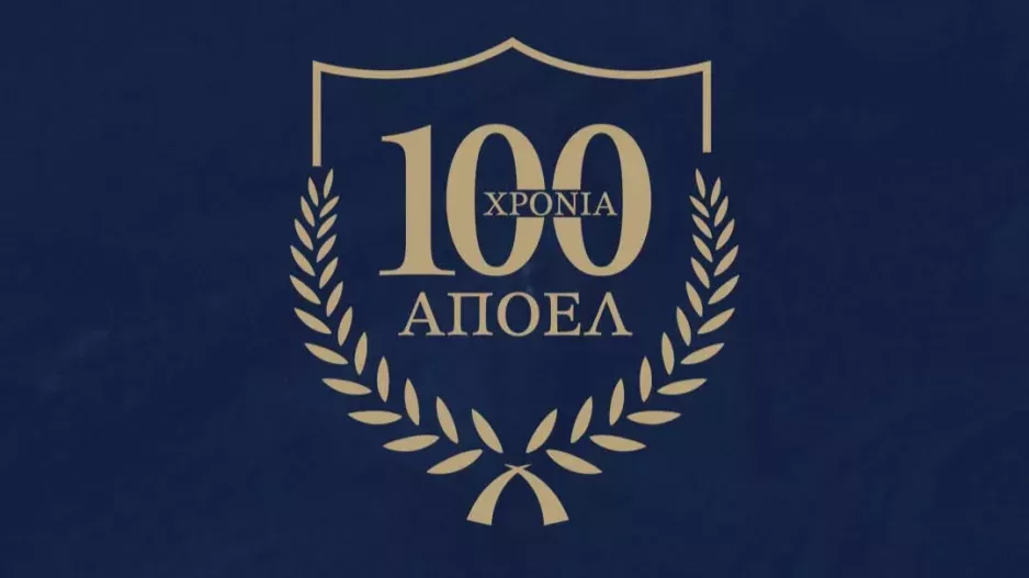 100 Χρόνια ΑΠΟΕΛ/Επετειακά κείμενα