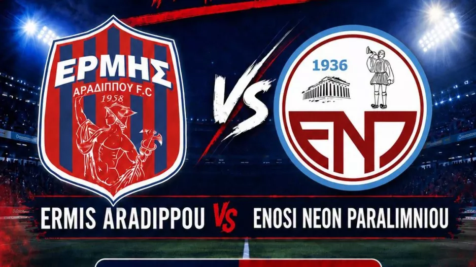 Φιλικό στην Αραδίππου