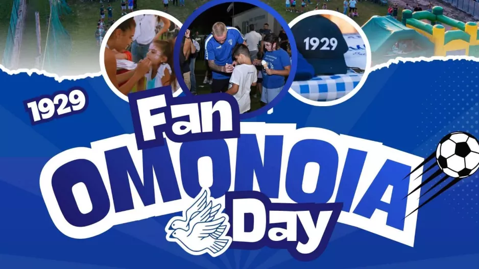 Ομόνοια Fan Day