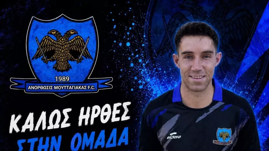 Ενίσχυση με Χατζηκωνσταντή