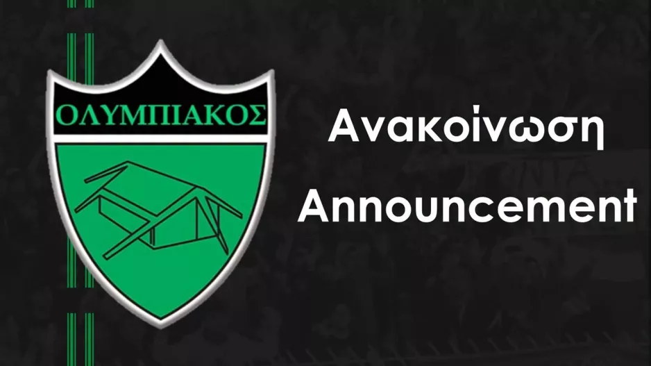 Το Box 24 στους Παλαίμαχους