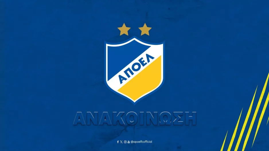 (ΑΠΟΕΛ) Οι νικητές της φανέλας