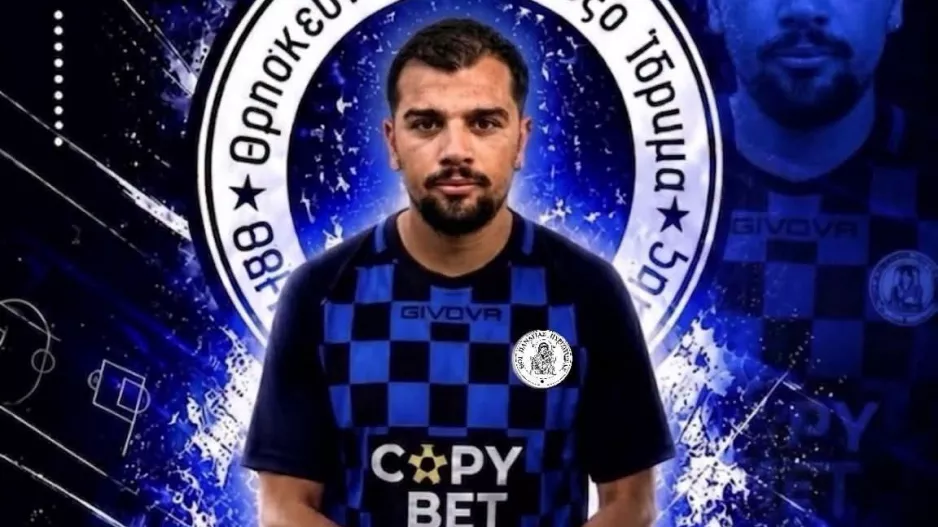Ανακοίνωσαν Κουλουτέρη