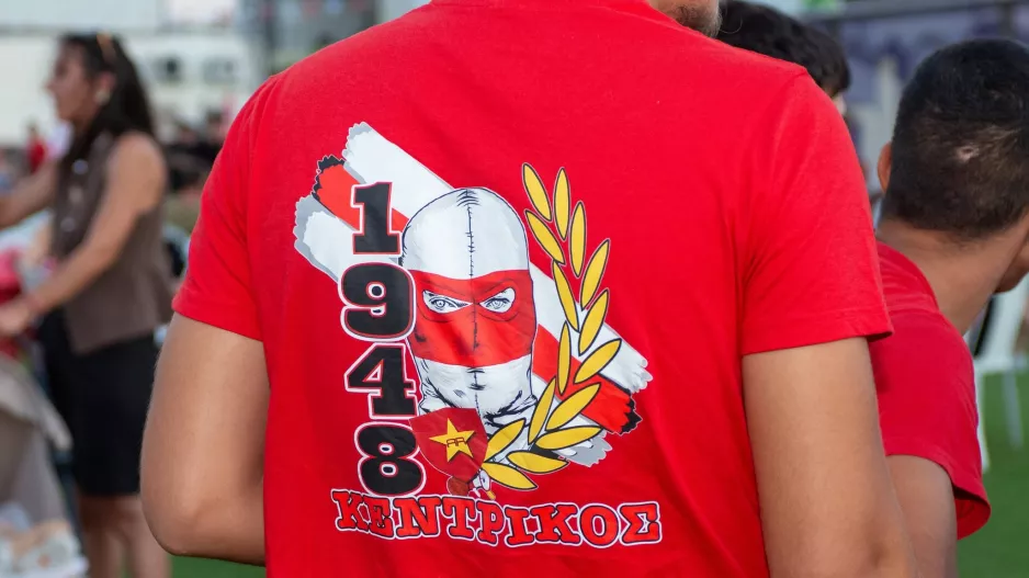 Ετοιμάζονται...