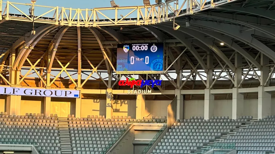 To kerkida.net στο Πάφος-Dinamo City  