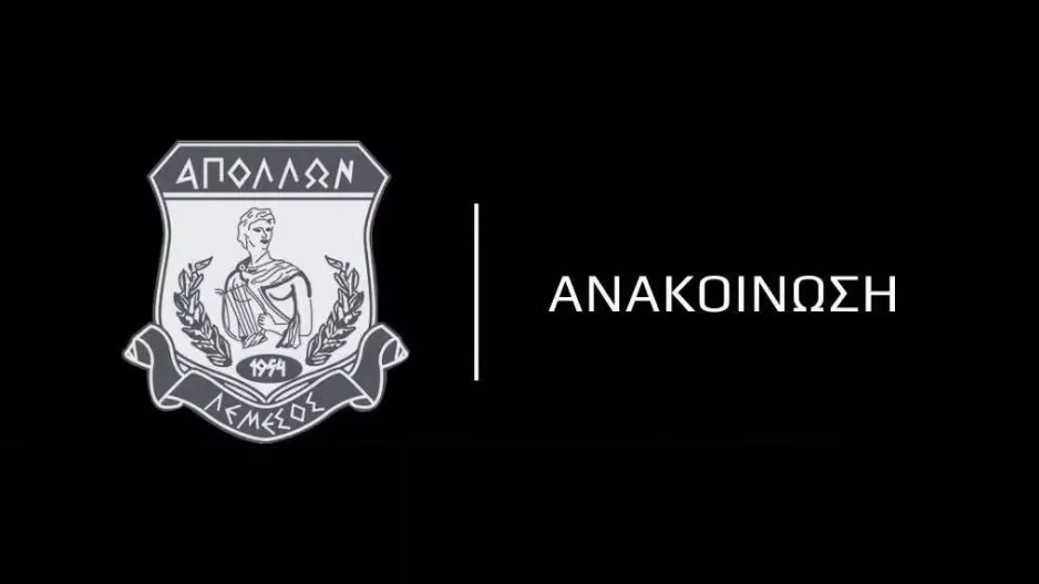 Απόλλωνας για το θάνατο του 4χρονου Μάριου: "Δεν μπορούμε να μείνουμε σιωπηλοί..."