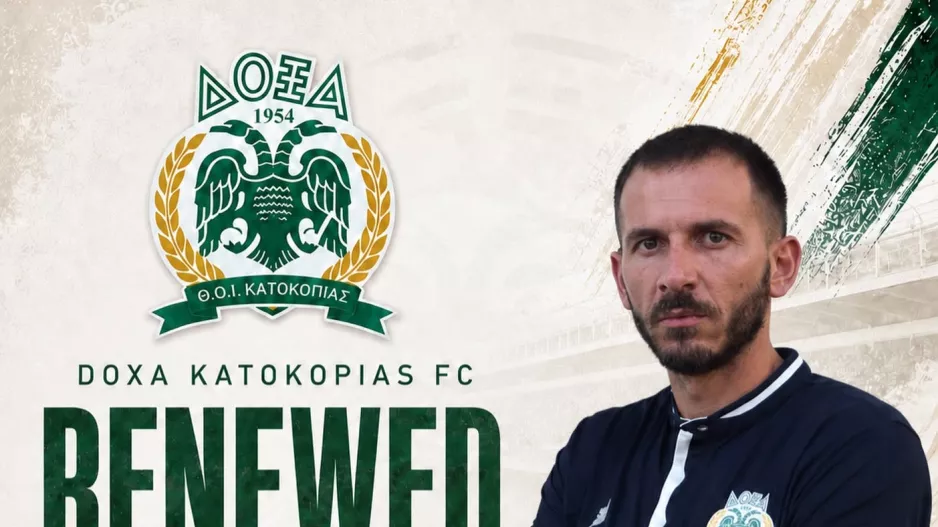 Ανανέωσε με Φοινίρη