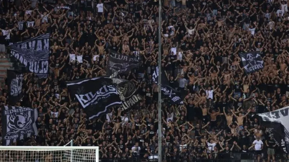 Υβριστικό σύνθημα κατά της ΠΑΕ από μερίδα οπαδών