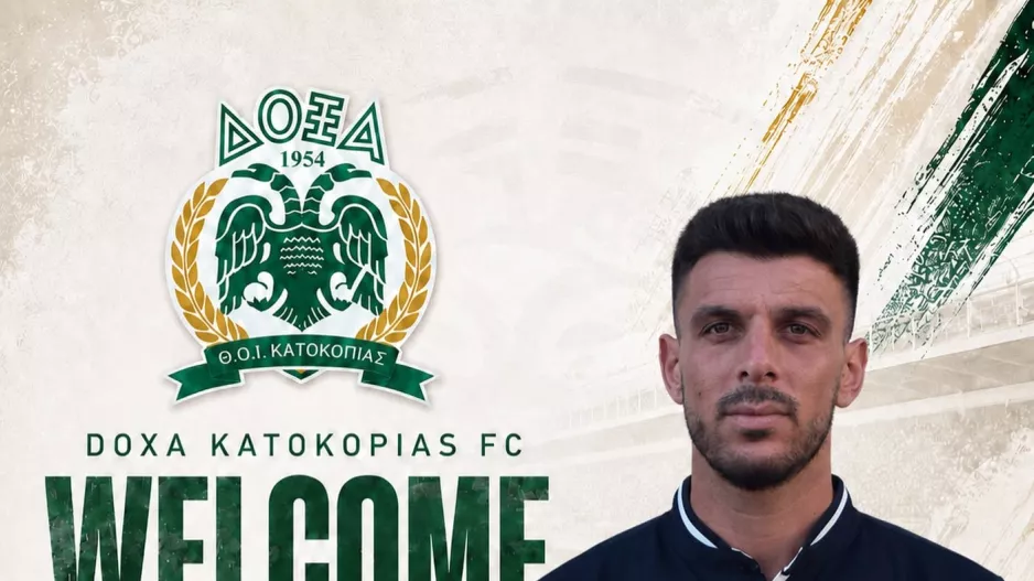 Ενίσχυση με Στουππή στη Δόξα