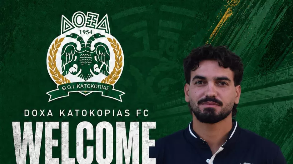 Ενίσχυση στην άμυνα με Φωκά