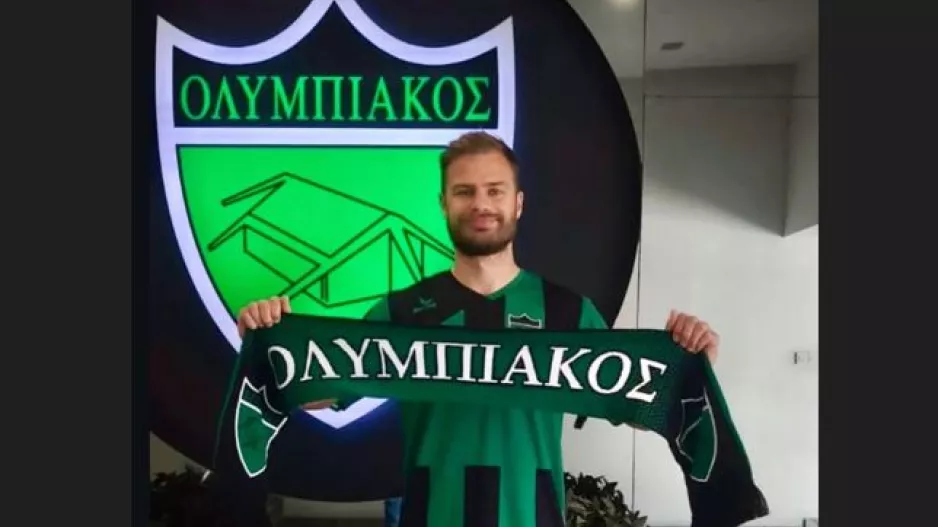 Πήρε το κασκόλ ο "κανονιέρης"