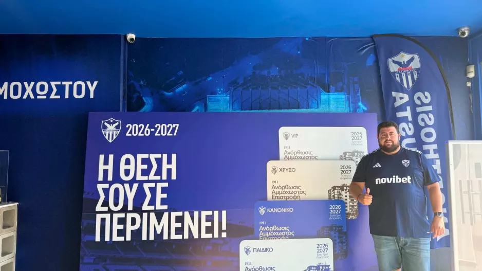 Ζάρος/Ανόρθωση