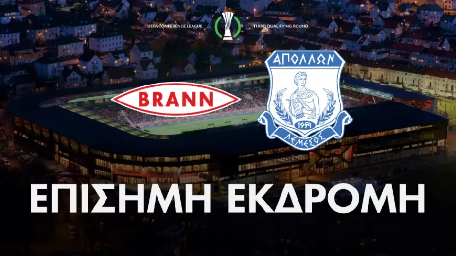 Έμειναν 15 θέσεις για την Νορβηγία 