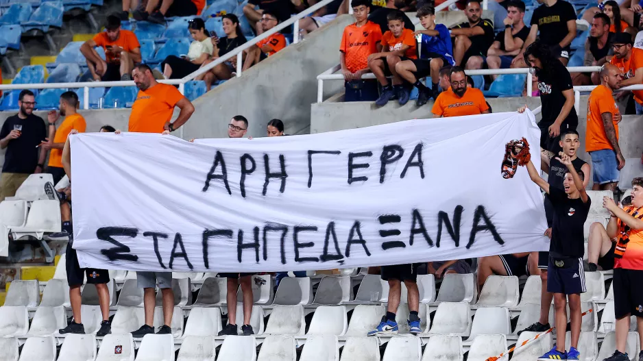 "Όλη η οικογένεια του ΑΠΟΕΛ δίπλα στον Άρη"