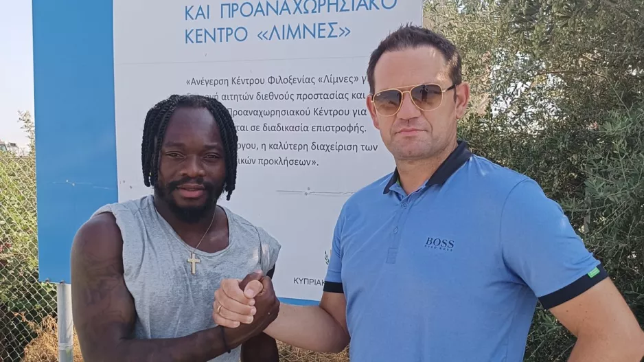 ΠΑΣΠ για Charles Eloundou