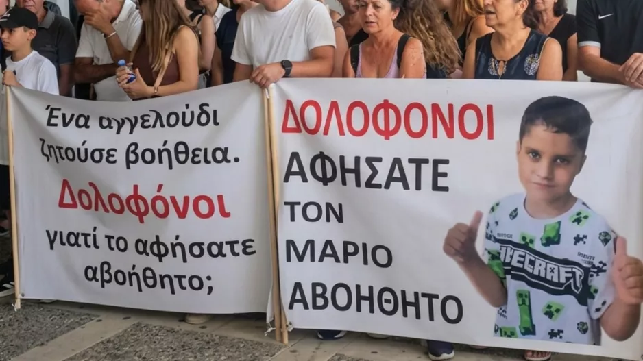 Μαζική διαμαρτυρία έξω από το Νοσοκομείο Λεμεσού