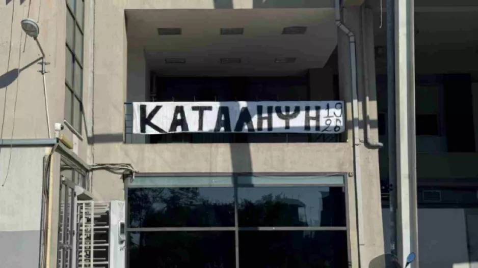 Αναστέλλεται η συμβολική κατάληψη στην Τούμπα λόγω UEFA
