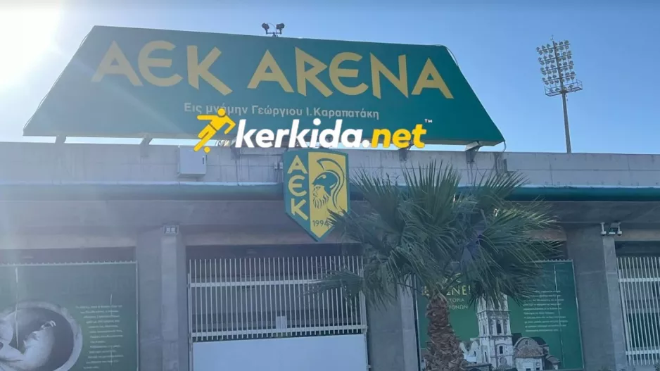 (ΣΕ ΛΙΓΟ) ΑΕΚ - Ομόνοια Αραδίππου