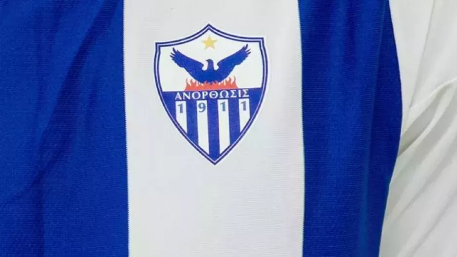 ΑΝΟ... αύριο!