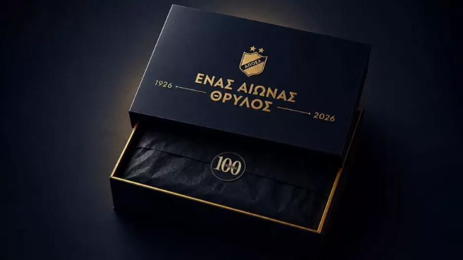 Επετειακή εμφάνιση/ Οι ΑΠΟΕΛίστες... έριξαν το σύστημα!
