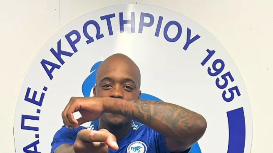 Ενίσχυση με Tiago Lopes