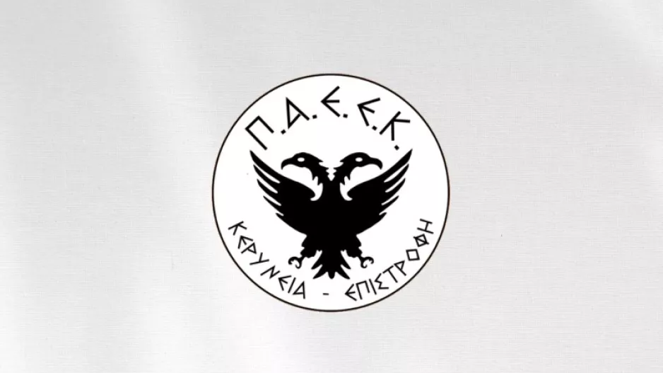 "Η Κυπριακή Δημοκρατία είναι το μοναδικό διεθνώς αναγνωρισμένο κράτος στην Κύπρο"