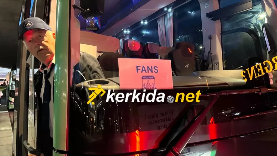 To kerkida στο αεροδρόμιο... για τον Απόλλωνα