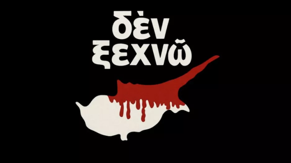 Το νέο ΔΣ της ΠΑΕΕΚ Κερύνειας