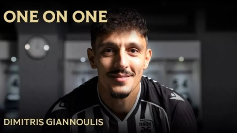 Γιαννούλης: «Θέλω να παίξω Champions League με τον ΠΑΟΚ»