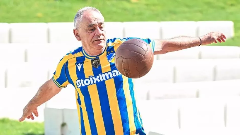 ΑΠΟΕΛ/Εντός έδρας εμφάνιση