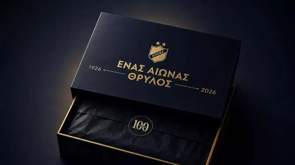 ΑΠΟΕΛ/Επετειακή εμφάνιση