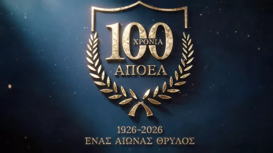 Βίντεο-ΑΠΟΕΛ/"Για έναν αιώνα γράφει ιστορία"