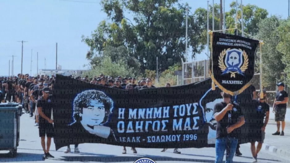 Μαχητές για Ισαάκ - Σολωμού