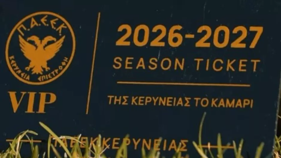 "Πάρε το καμάρι της Κερύνειας σπίτι σου!"