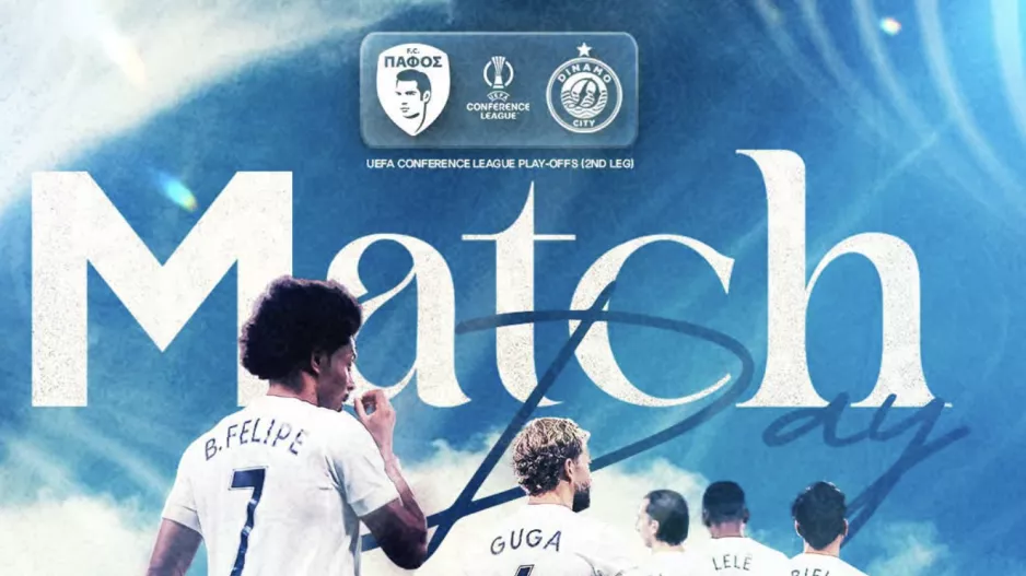 Πάφος FC/Πληροφορίες για τη ρεβάνς