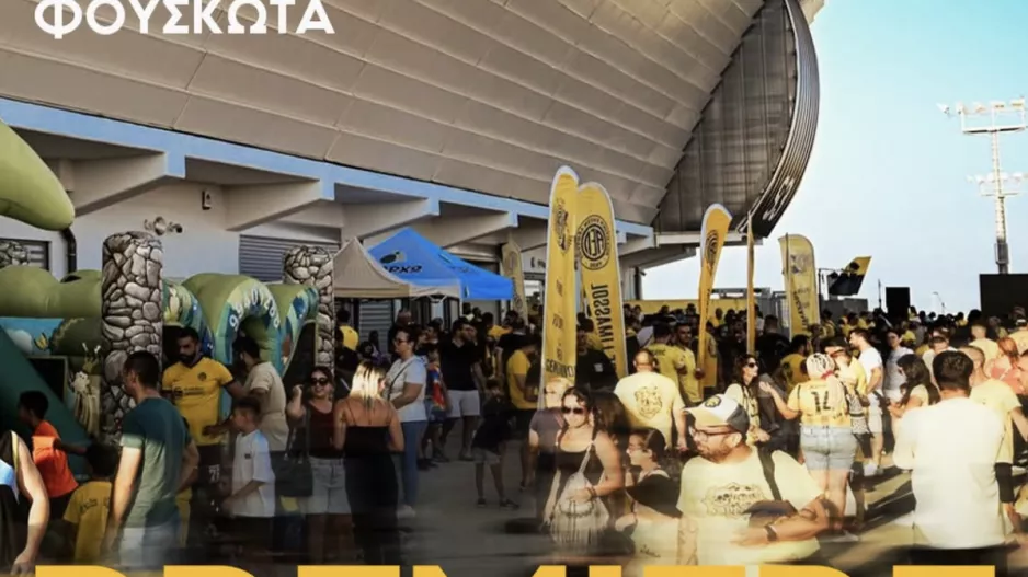 Πάρτι... για την πρεμιέρα
