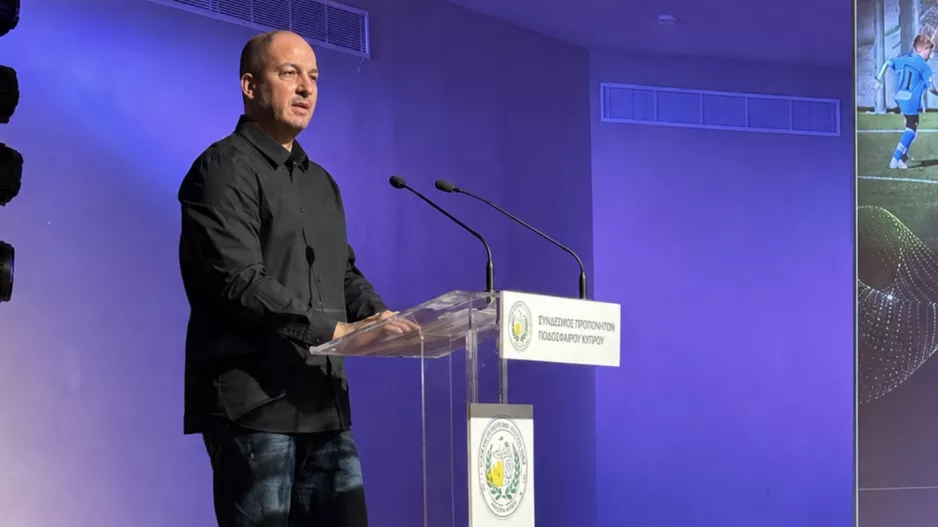 Σεργίου για τη νέα ποδοσφαιρική σεζόν