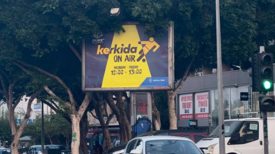 Στις 12 με... kerkida OnAir!